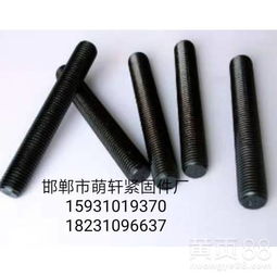 鞍山地腳螺栓廠 技術(shù)成熟、產(chǎn)品穩(wěn)定的地腳錨栓與鉆尾自轉(zhuǎn)螺絲專業(yè)制造商